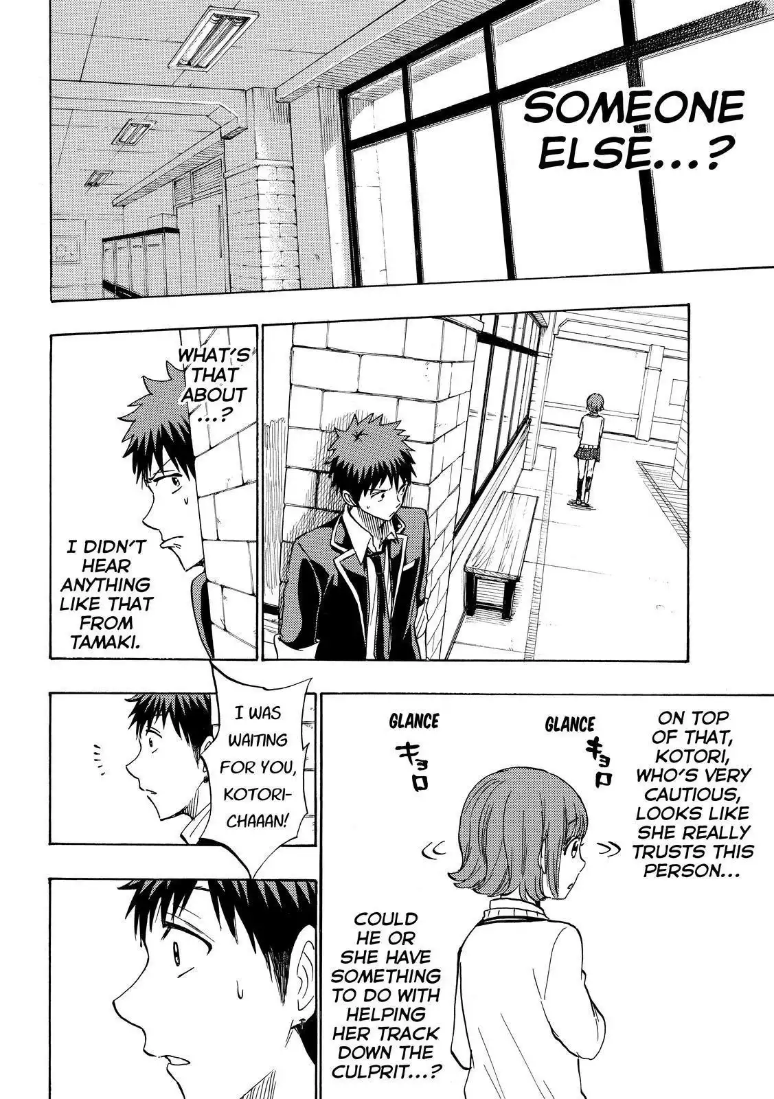 Yamada-kun to 7-nin no Majo Chapter 176 10